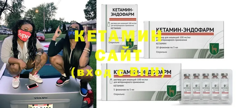 OMG рабочий сайт  Зима  КЕТАМИН ketamine 