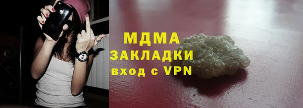 экстази Баксан