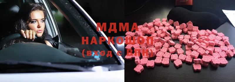 нарко площадка состав  Зима  МДМА crystal 